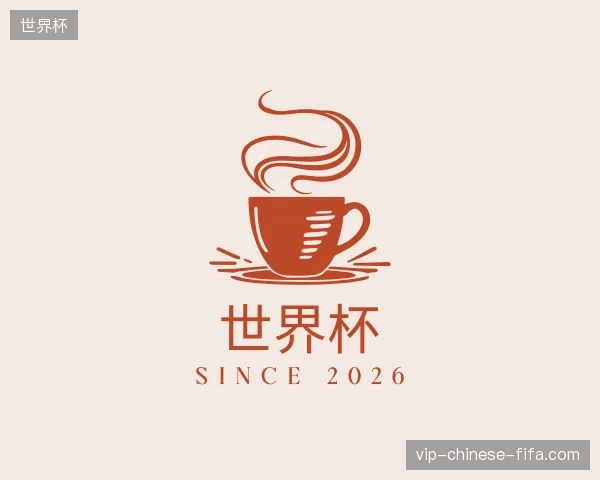 走近世界杯官方入口